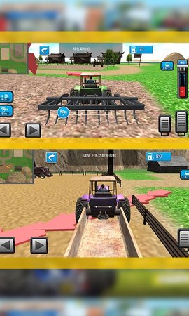 收获农场(Harvest Farm)