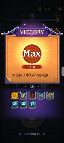 最强巫师（Super Wizard）