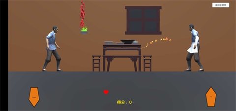 特工穿山甲（Jitang）