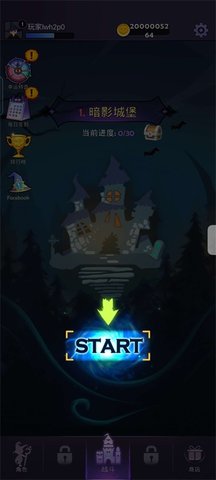 最强巫师（Super Wizard）