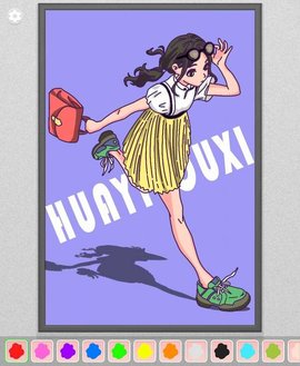 色彩探索（Color Quest）