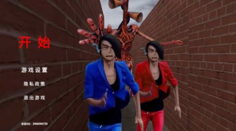 警笛头猛鬼模拟器（Leaks）