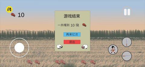 嘎羊少女（gasheepgirl）