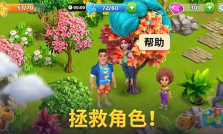 百慕大冒险（Bermuda Adventures）