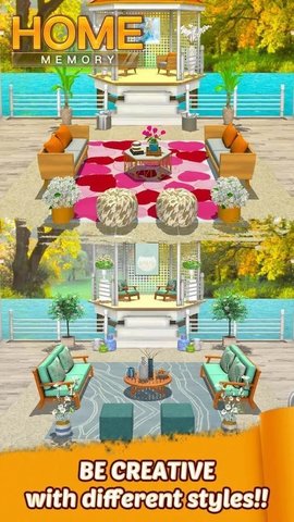 家居回忆（Home Memory）