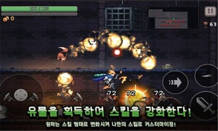 地牢杀手（DungeonSlasher）