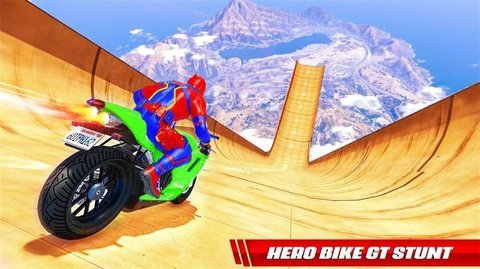 超级英雄公路骑士(SuperHero Highway Rider)