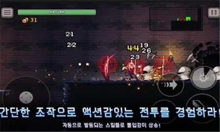 地牢杀手（DungeonSlasher）