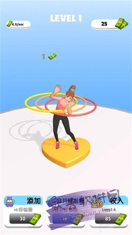 我玩呼啦圈贼溜