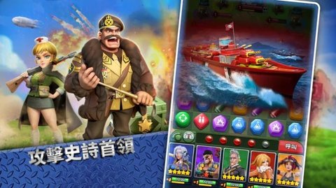 急智指挥官(Puzzles & Commander)