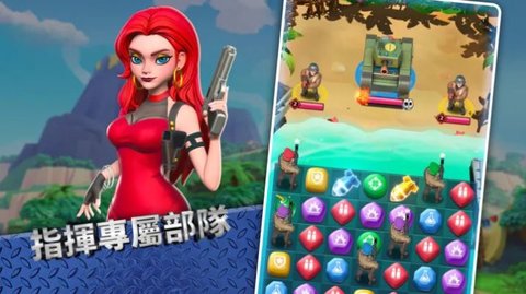 急智指挥官(Puzzles & Commander)