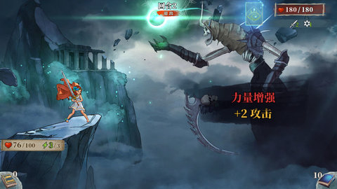 伟大冒险（GreatVenture）