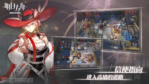 明日方舟安卓版（arknights）