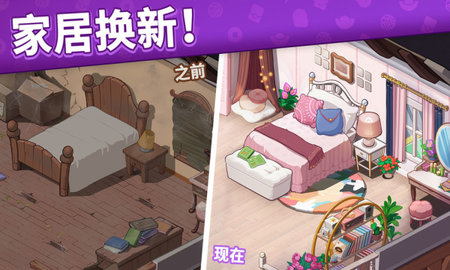 花儿爱消除(Ohana Island)