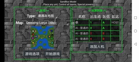 铁锈战争红警3mod版