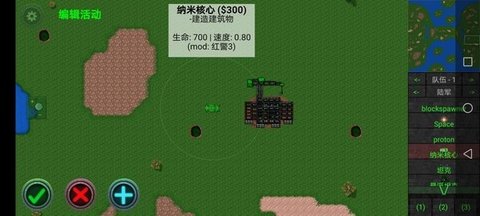 铁锈战争红警3mod版