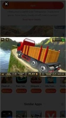 黄金运输卡车模拟游戏（Uphill Gold Transporter Truck Drive）