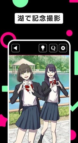 辣妹特区(ギャル特区 - ナニコレクイズ)