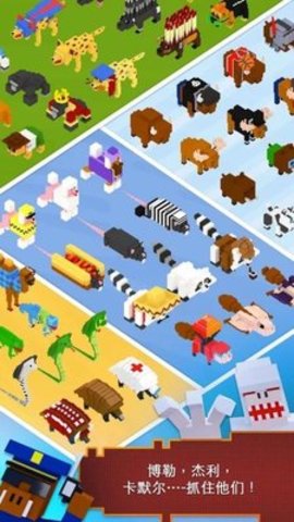 穿越冲刺（Cross And Crush）