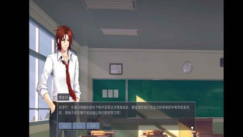 大学生活模拟（Gardenscapes）