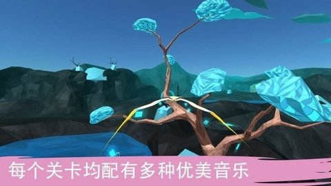 飞越生命之树(Soar: Tree of Life)