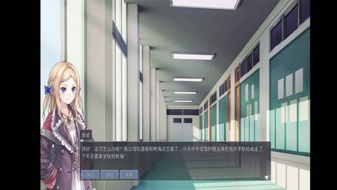 大学生活模拟（Gardenscapes）