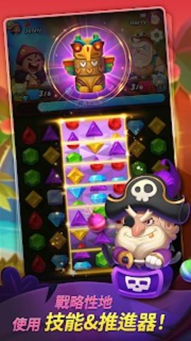 丛林宝石对战（JungleGem Match）