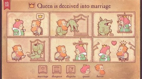 故事王(storyteller)