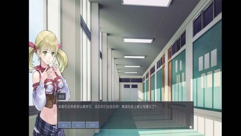 大学生活模拟（Gardenscapes）