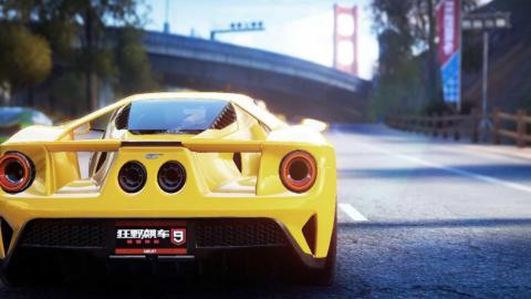 狂野飙车版本大全