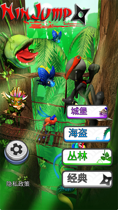 跳跃忍者（NinJump Deluxe）