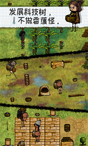 希望之村国际服