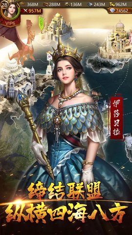 文明霸业最新版本