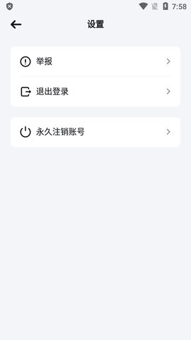 万卷智能助手app