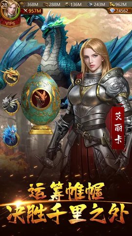 文明霸业最新版本