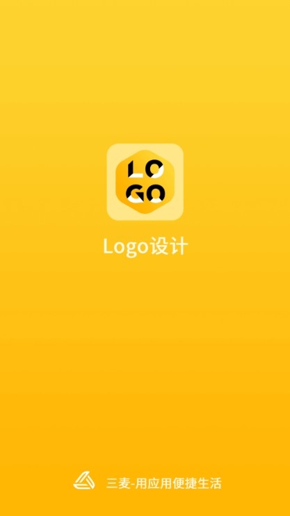 Logo设计师