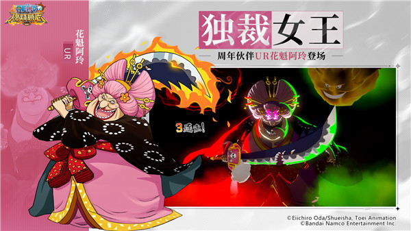 航海王燃烧意志先锋服