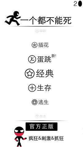 一个都不能死典藏版