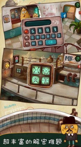 南瓜先生大冒险HD