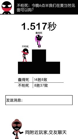 一个都不能死典藏版