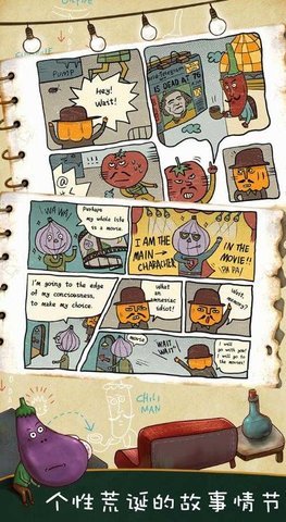 南瓜先生大冒险HD