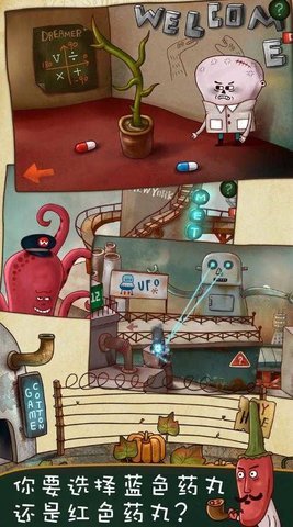 南瓜先生大冒险HD