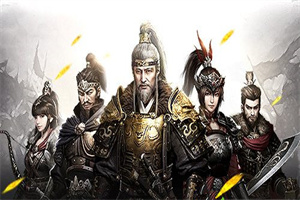 类似三国群英传的手游大全