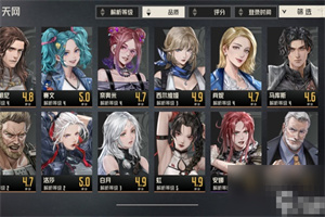 钢岚公测节奏榜开服全角色强度排行榜