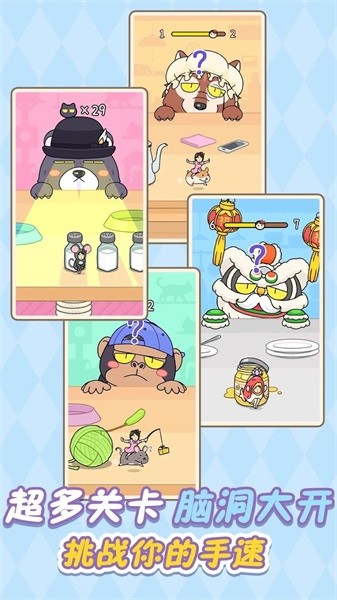 我爱躲猫猫无尽版