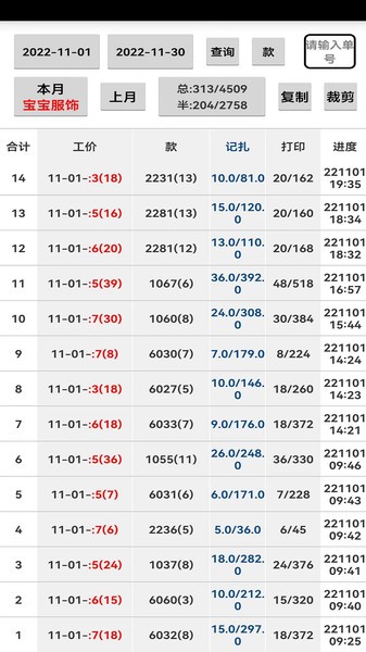 平中扫码软件app
