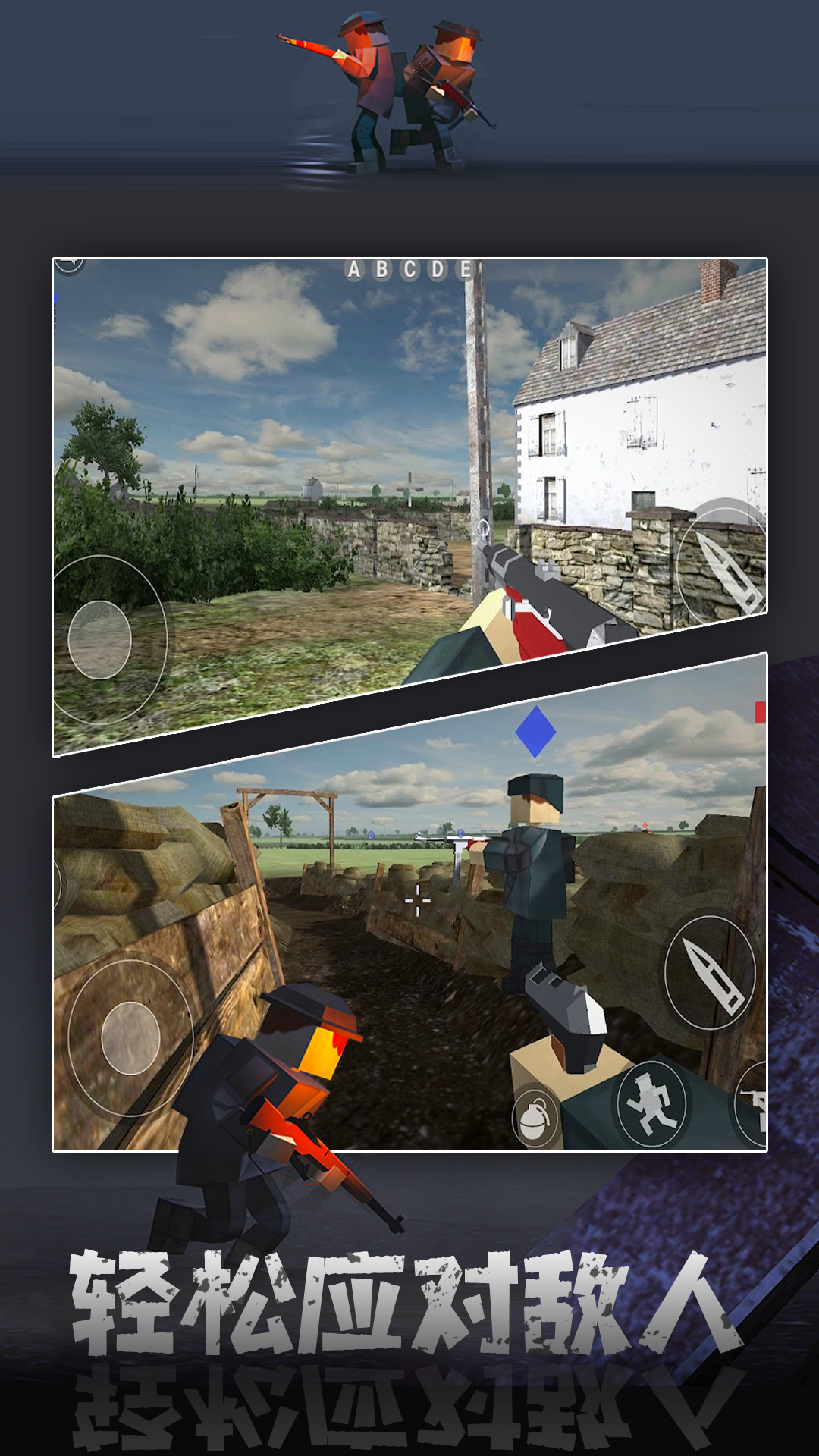 二战名将策略战争