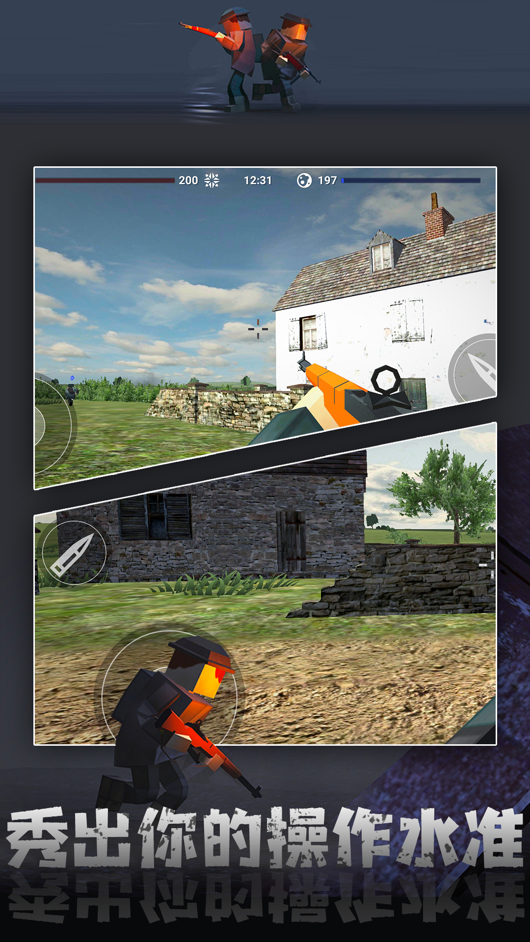 二战名将策略战争