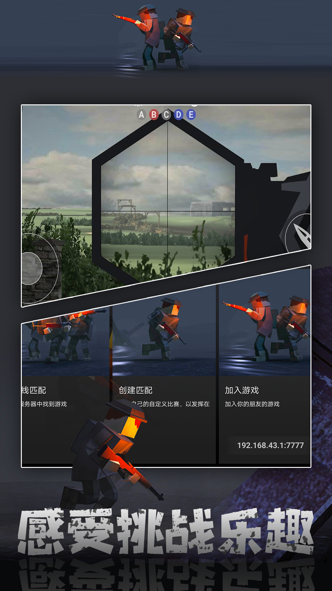 二战名将策略战争