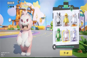 元梦之星怎么薅羊毛